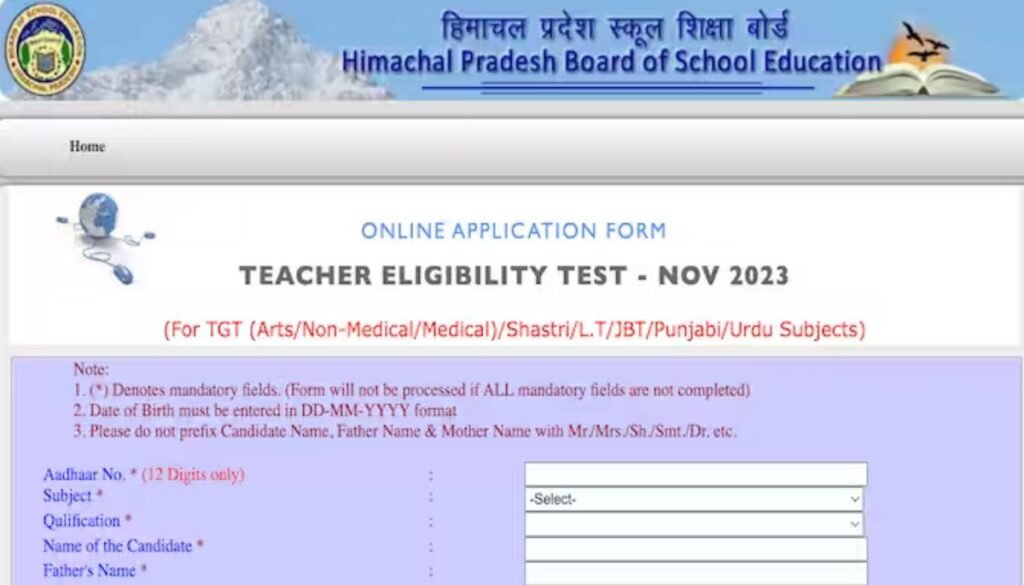 HP TET 2023: लो शुरू हुआ हिमाचल प्रदेश शिक्षक पात्रता परीक्षा के लिए आवेदन, अंतिम तिथि